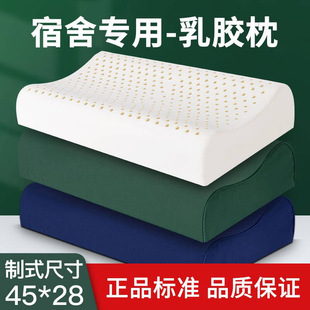 式 军训专用枕头制式 天然乳胶枕军绿色硬枕陆记忆棉护劲助眠2007款