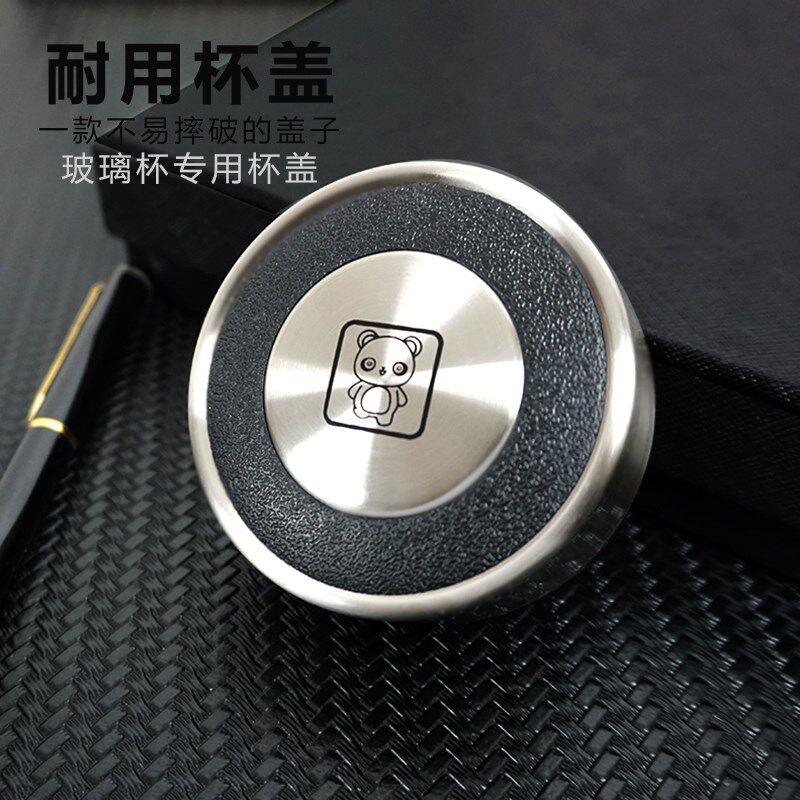 高档双层玻璃杯盖子单卖配件水杯配盖通用茶杯防漏盖子通用大口径