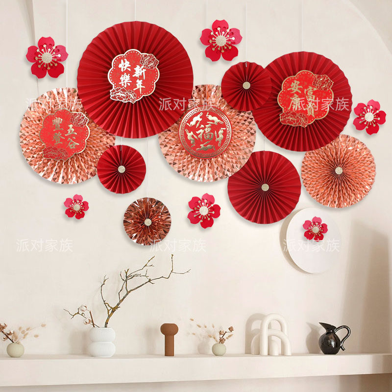 中秋国庆商场橱窗美陈布置舞台背景装饰红色纸扇吊件国潮梅花套件,节庆用品/礼品,节日装扮用品,淘宝优惠券,粉丝福利购,淘宝优惠卷