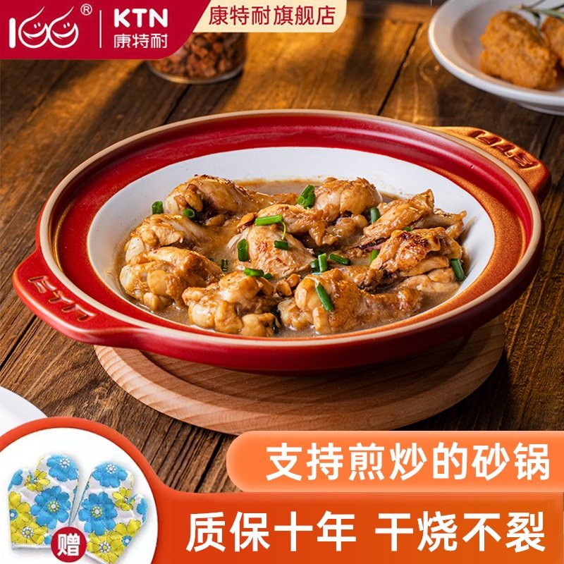 特浅砂锅陶瓷家用鱼头煲燃气明火仔饭干烧焗菜炖锅浅口虾蟹啫啫煲