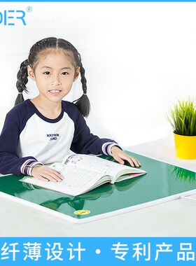 ADER暖桌垫智能温控发热钢化玻璃台板办公电脑加热学生写字板076