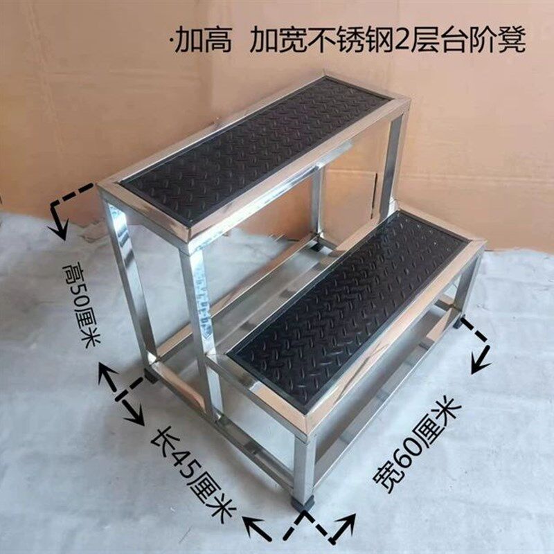 不锈钢台阶凳双层小凳子2层楼梯妇科床脚踏凳仓库登高凳洗车凳包