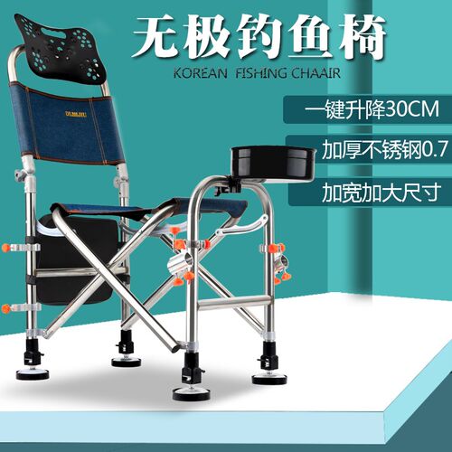 台钓椅新款钓鱼钓椅加厚不锈钢无极升降野钓椅折叠便携多功能钓凳