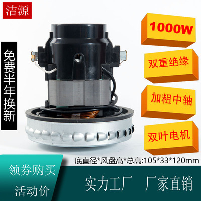 适配宝家丽吸尘器GY-308/309 305/306 406/408 DC206电机马达配件