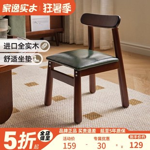 全实木儿童小椅子家用靠背椅宝宝写字矮凳大人可坐结实凳木质板凳