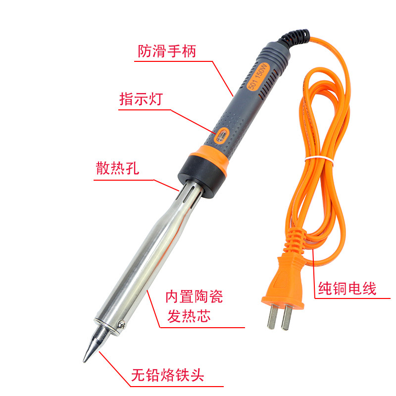 80W 100W 150W大功率电烙铁外热式烙铁焊宝HB501带灯电烙铁