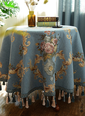 小圆桌桌布布艺欧式圆形家用客厅圆茶几台布盖巾天蓝色餐桌布垫子