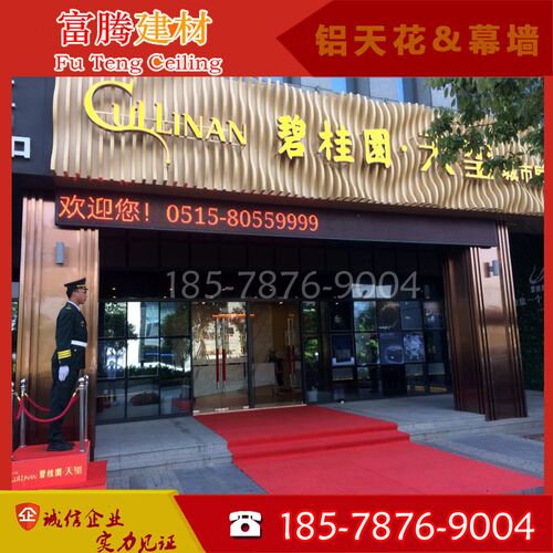 酒店仿木纹色铝方通门头弧形造型异形白色铝格栅吊顶KTV大堂商场