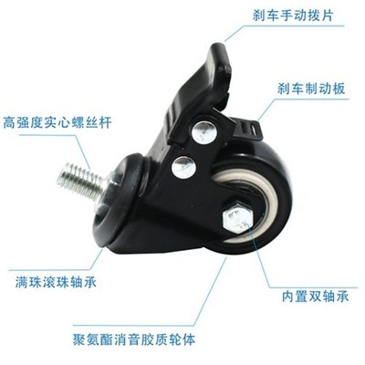 花架安装承重万向带刹车金钻轮1.5寸8厘M8丝杆 4个一组