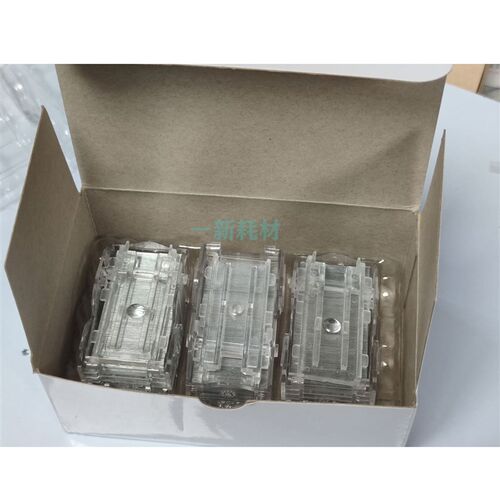 优质柯美SK-602 951 958 C754 654复印机鞍式装订针 订书针钉子