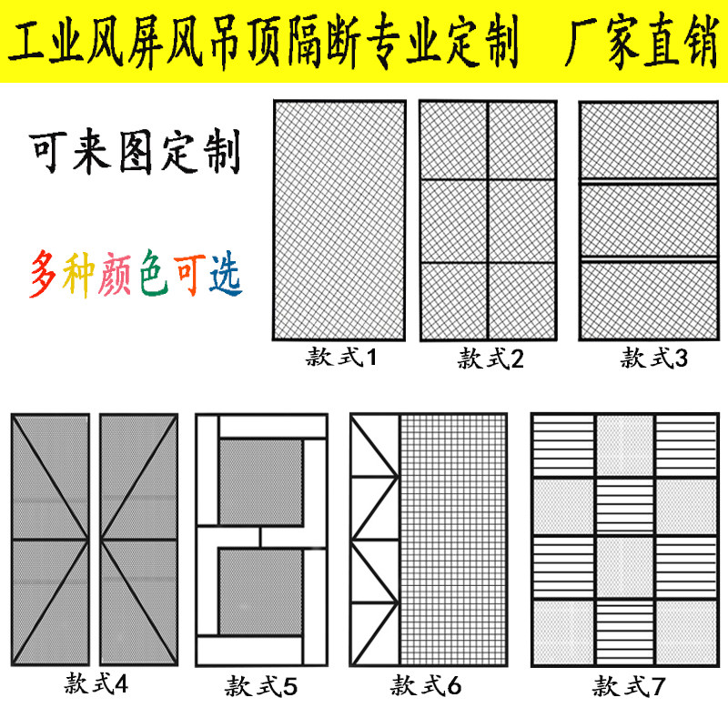 铁艺网格片菱形网孔网格吊顶镂空铁网架酒吧工业风隔断屏风装饰墙