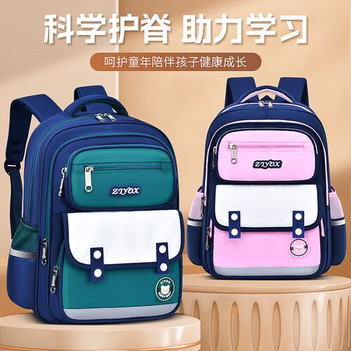 书包男小学生一二三四到六年级减负护脊轻便防水背包女孩2023新款