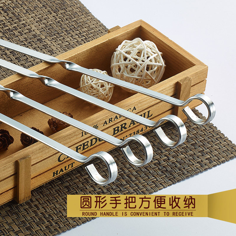 烧烤工具配件不锈钢烧烤签约50cm加粗扁羊肉串大烤肉签子窝窝B48