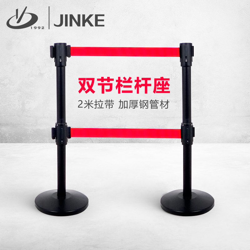 金柯 常规双节伸缩带栏杆座铁烤漆大堂一米线商场警戒线隔离带2米