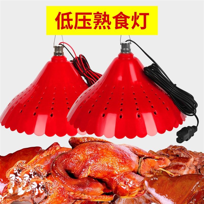 12VLED可调色水果灯夜市灯电动三轮车48V72v生鲜灯红色灯地摊灯,家装灯饰光源,LED球泡灯,淘宝优惠券,粉丝福利购,淘宝优惠卷