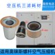 上海奥铼斯压缩机保养配件油分芯油滤芯空滤芯螺杆空压机三滤耗材