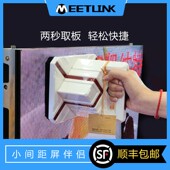 led显示屏真空吸盘电动取板器小间距电子屏广告显示屏幕维修工具