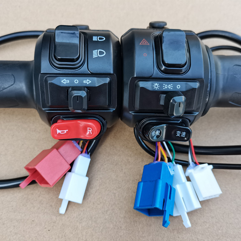 乐行电动车原装厂左右组合开关调速加速油门把手电瓶车R修复碟刹