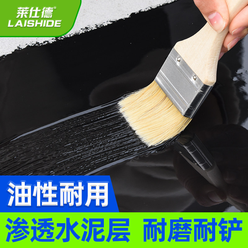 沥青油膏填缝屋顶防水补漏材料沥青块回填宝房顶堵漏胶泥防漏水