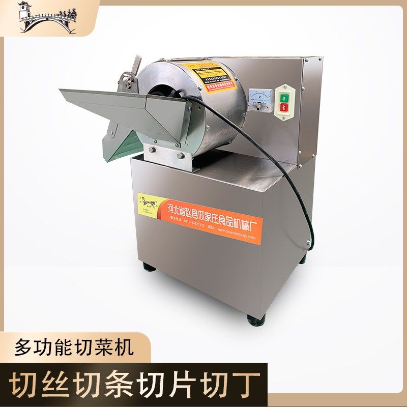 多功能商用切菜机蔬菜切丁机土豆切丝机切丁萝卜切条机电动切片机,清洗/食品/商业设备,切菜机,淘宝优惠券,粉丝福利购,淘宝优惠卷