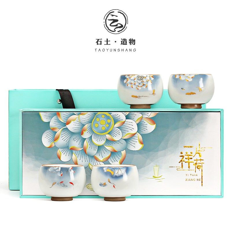 陶云尚汝窑开片莲花主人杯套装陶瓷品茗茶杯单杯功夫茶具茶碗礼盒