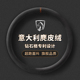 方向盘套适用宝骏530 通用型 510麂皮绒翻毛皮防滑透气车把套四季