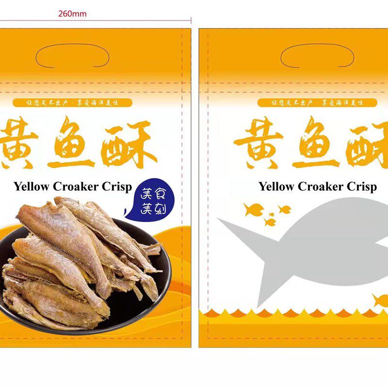包款加厚版一斤装黄鱼酥新装礼香酥小黄鱼拉链袋子食品包装袋品袋