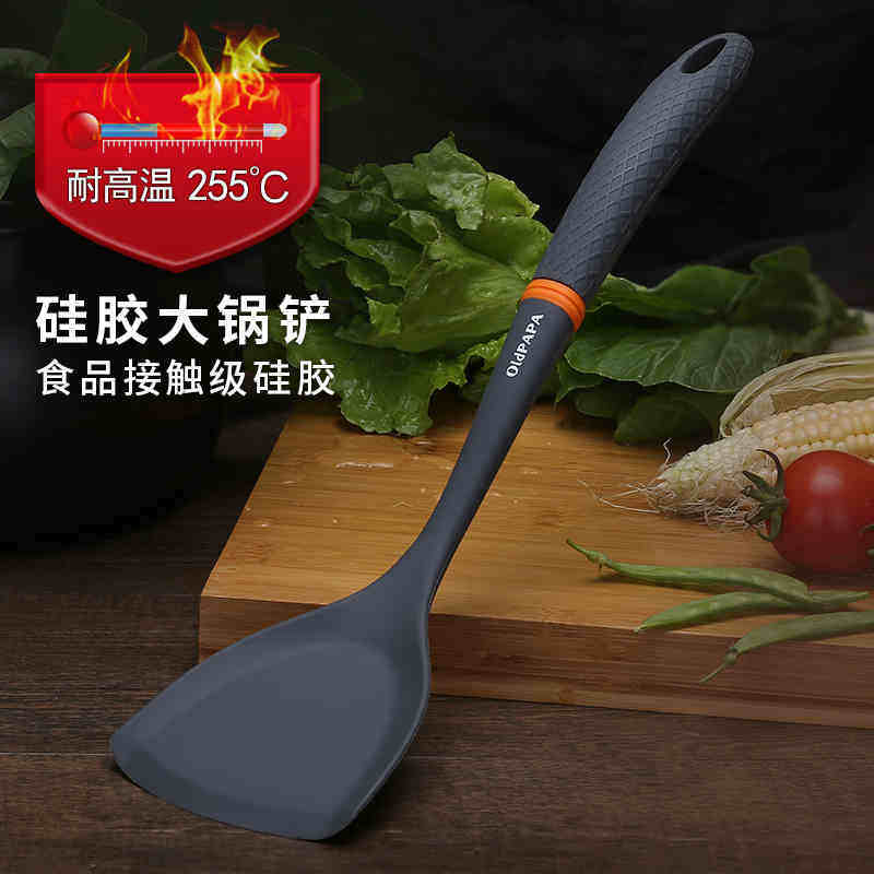 老爹长不粘锅锅铲炒菜铲子煎铲 柄汤勺炒勺耐高温硅胶套具厨装