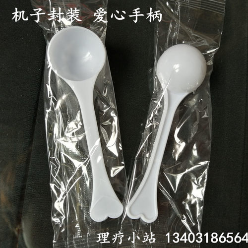 塑料奶药勺3克量勺三七粉勺子3g小粉剂独立包装粉勺勺计量勺300个