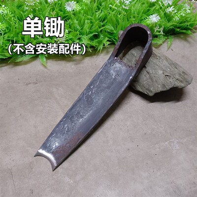 挖笋用用锄锰钢锄头手工锻打种地开荒翻地农专工具树沟挖开根农具