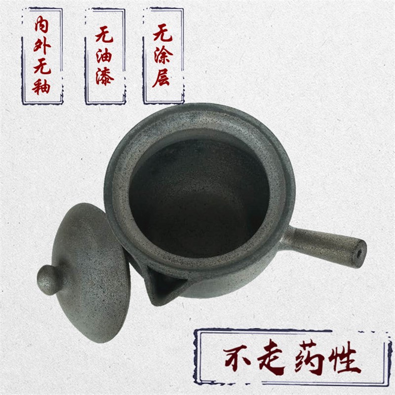 荥锅熬中医黑砂锅传统无釉用药煲老式煎药沙经熬药家中燃气煮药罐