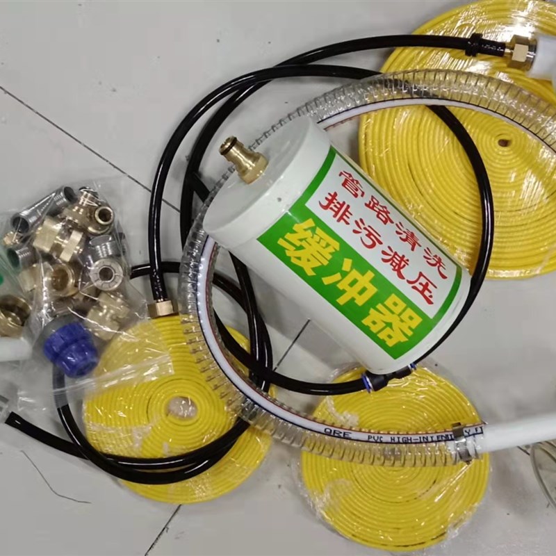 射蛋脉冲智能清洗机地暖自来水管脉冲清洗机商用设备带配件箱
