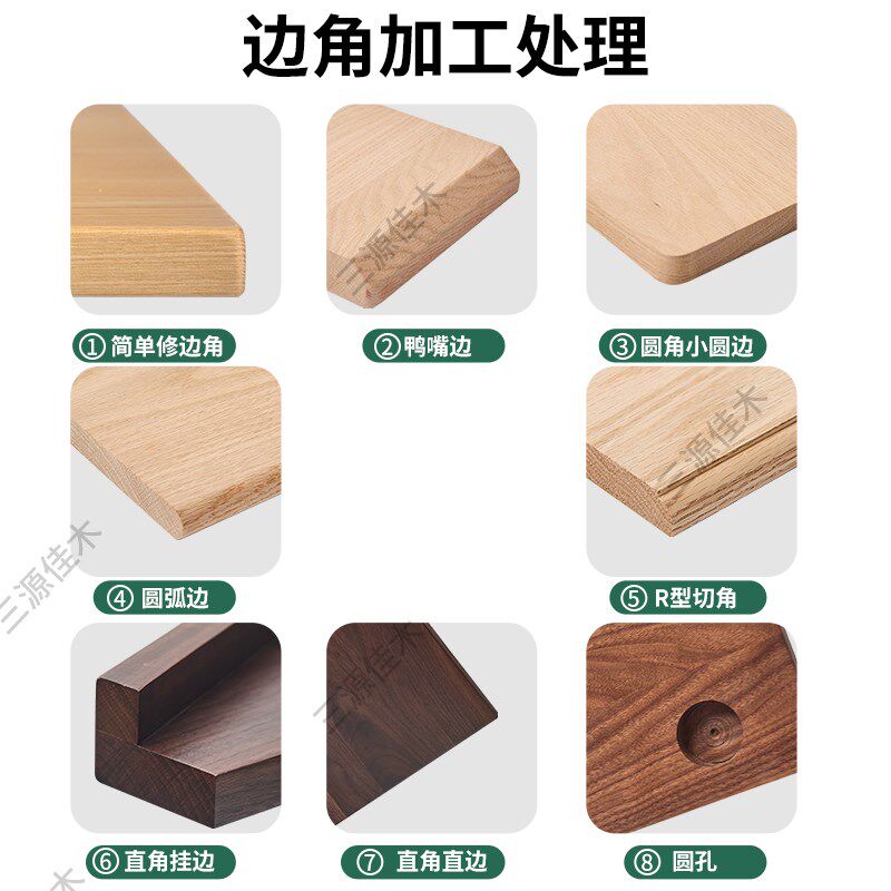 橡木板橡木樱桃木板红橡木板材桌板木料定制桌面台面桌面板实木板
