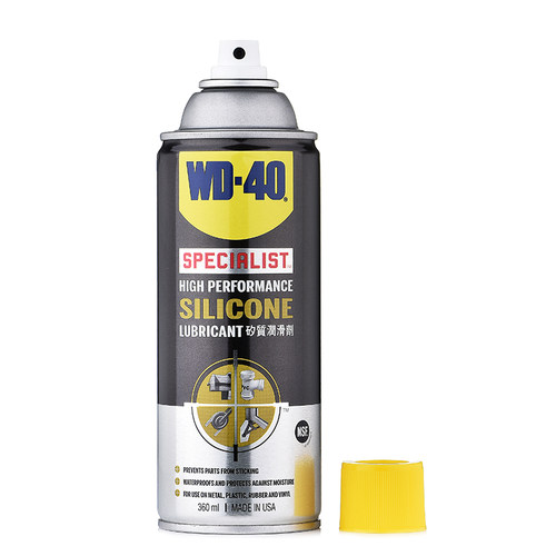 WD40防水橡胶塑料活化润滑养护高效矽质润滑剂硅润滑喷剂 WD-40