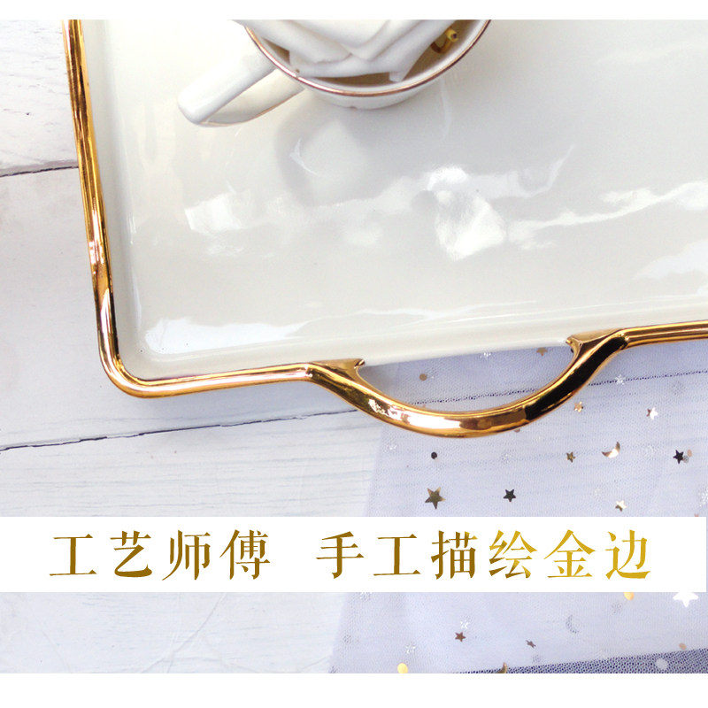 陶瓷托盘茶盘长方形欧式描金茶具茶盘花茶壶托盘水杯盘咖啡杯托盘