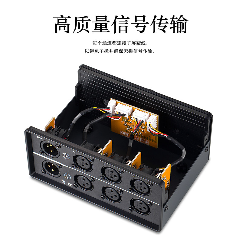 1(3)进3(1)出 XLR 卡侬平衡音频转换器立体声无源选择器切换器