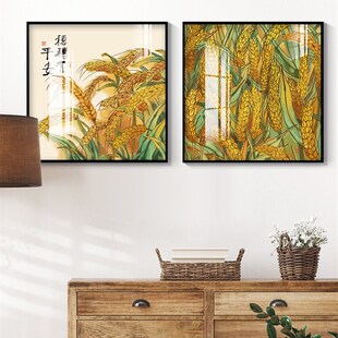 约穗装饰画饭厅沙发背景现代简平玄关竖版丰收图穗穗麦安餐厅挂画
