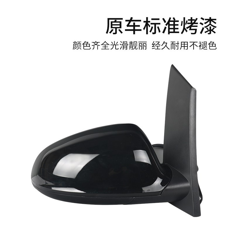 适配09-克4款别左老英朗倒车镜总成GT XT英朗后视镜总成1右反光镜