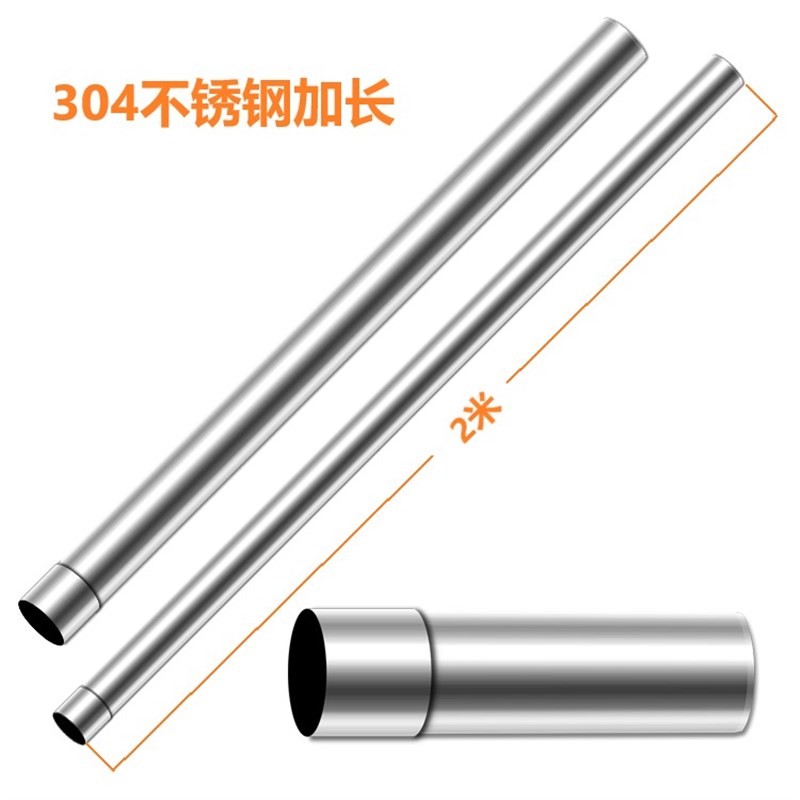 【304不锈钢加长】直径60/70/80/100mm1.2-2米加长排烟管通风管