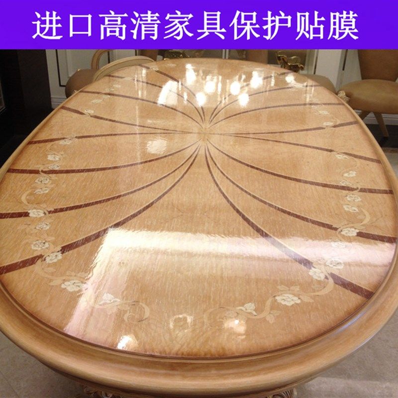 进口家具贴膜 岩板石实木桌面保护膜 开放漆可包边自动修复水晶膜