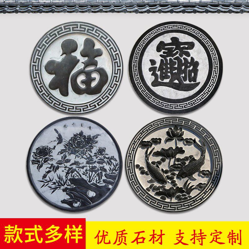 石雕浮雕壁画镂空窗花青石仿古浮雕板地雕浮雕屏庭院影壁雕花地板