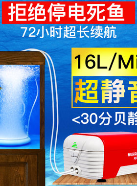 【促销】老渔匠氧气泵超静音鱼缸增氧泵充电老鱼匠交直流蓄电气泵