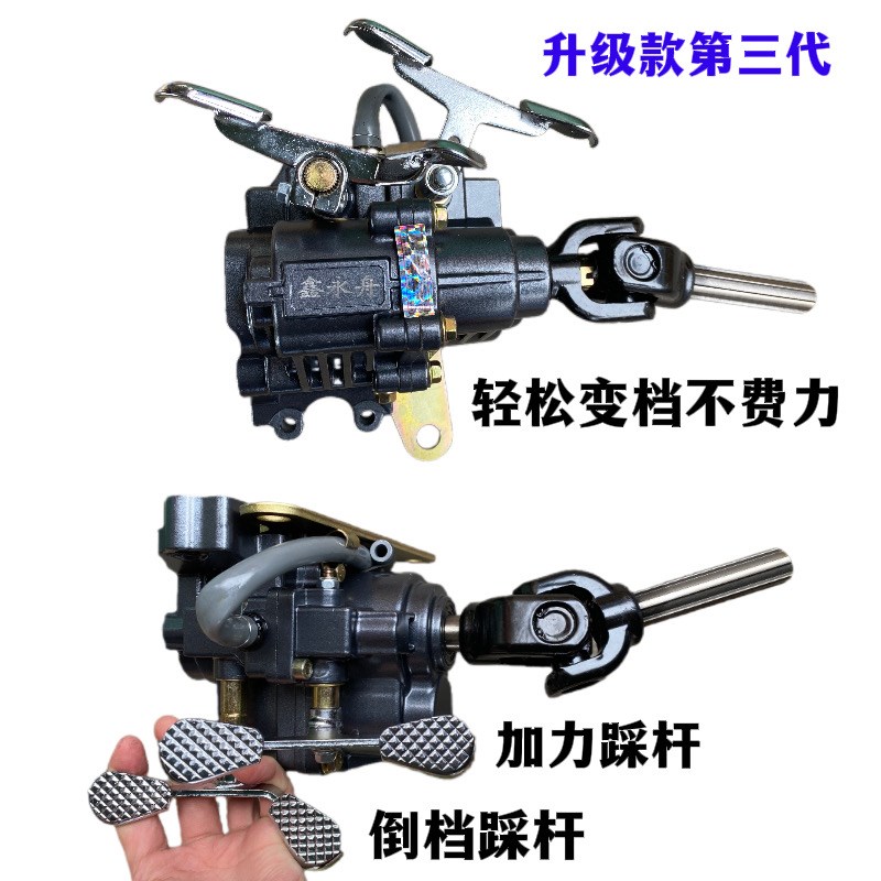 三轮车前置加力器带倒挡150 175 200 250 300型发动机通用倒档器