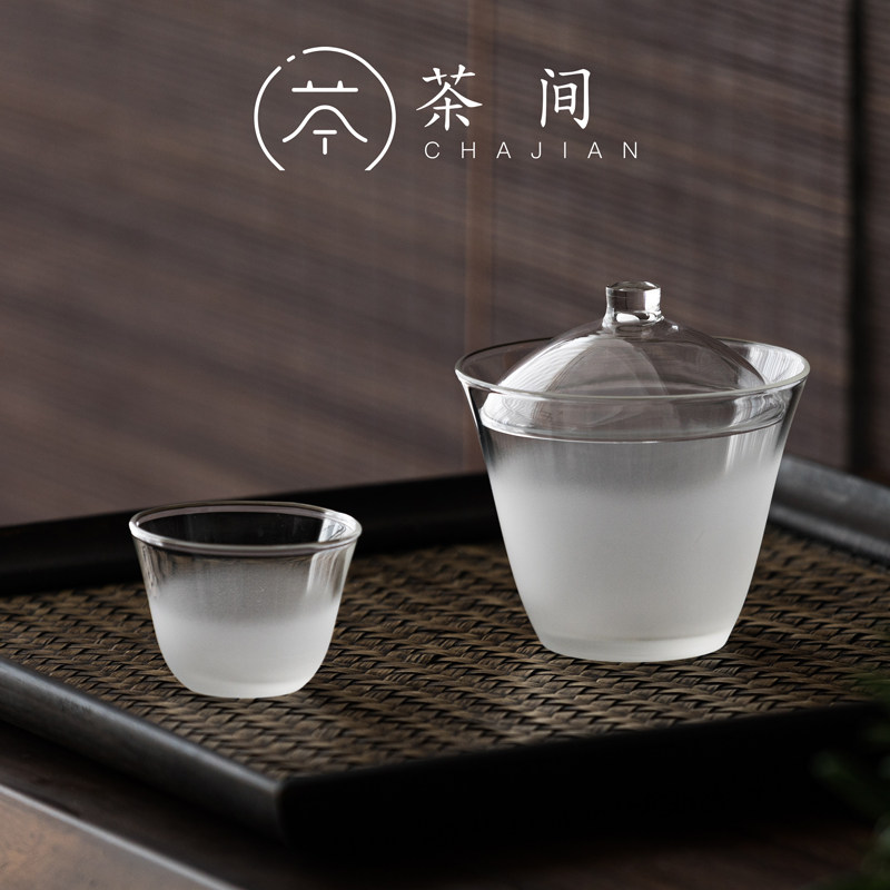 茶间磨砂玻璃耐热不烫手盖碗泡茶茶具套装大号带盖茶碗单个茶杯