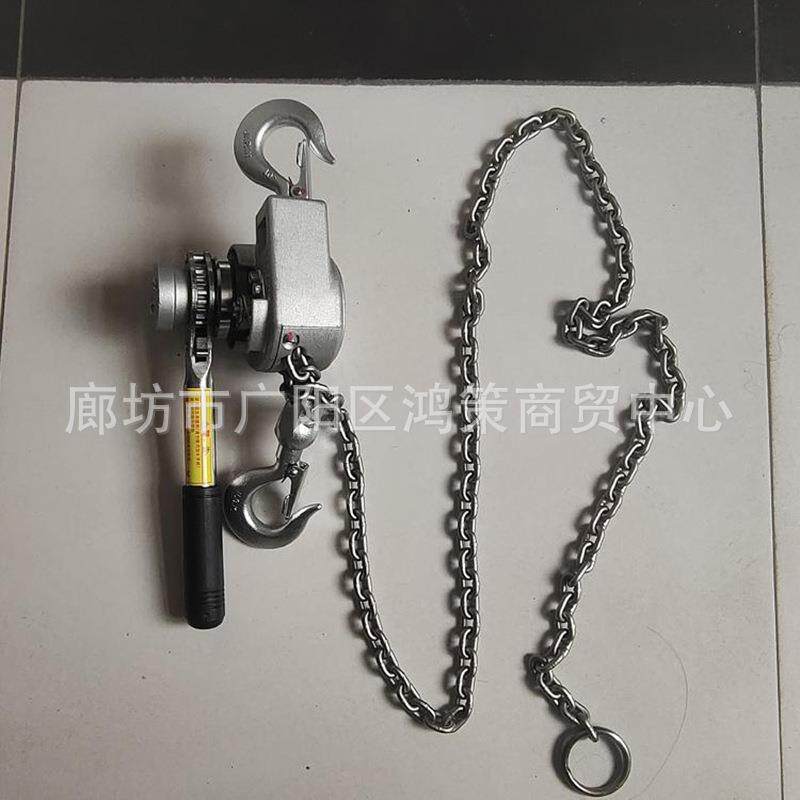 工业级小型紧线器铝合金手扳葫芦铝合金外壳栓紧牵引紧固拉链葫芦