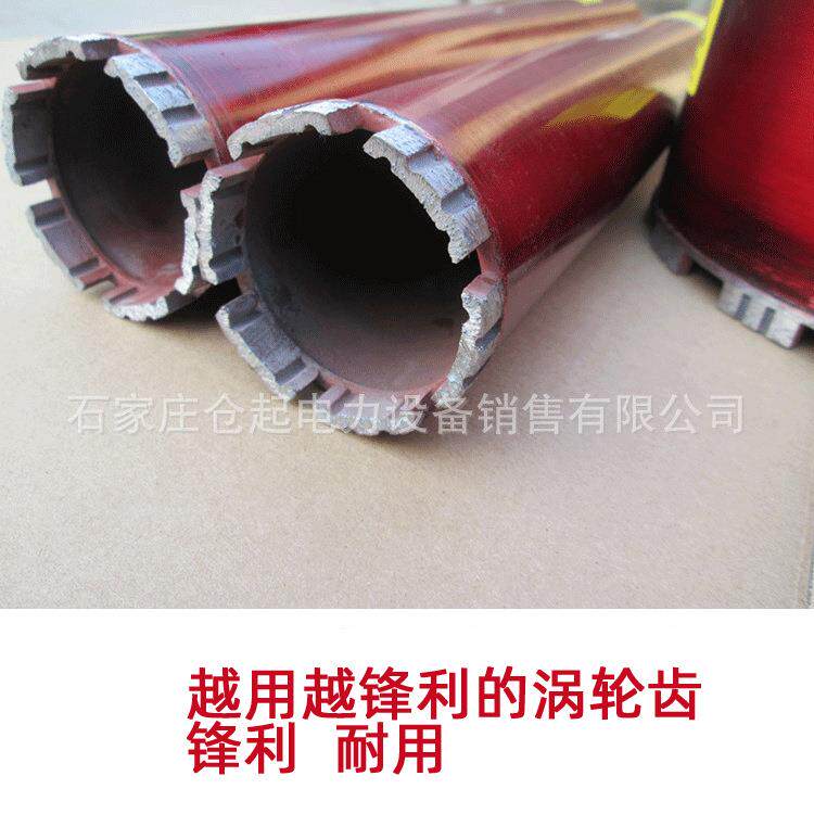 仓起350mm长金刚石水钻头用于钢筋混泥土开孔扩孔器厂家直销