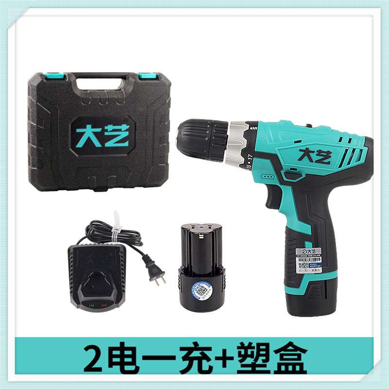 大艺锂电双速充1008电手电钻12V16V20V电动螺丝起子机充电钻家用