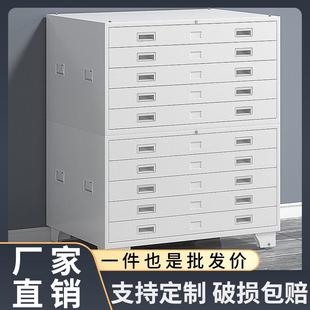 底图文件柜工程资料图纸柜0号1号多层抽屉柜带轮子储存图纸收纳柜
