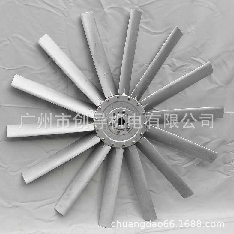 铝合金风叶 凉水塔散热配件铝合金风机扇叶 铝合金金属风轮风叶