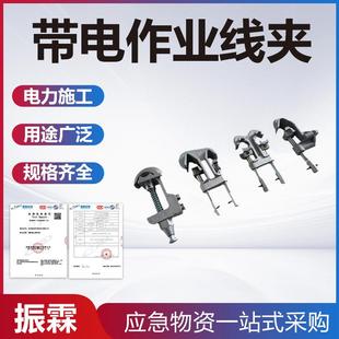 带电作业线夹10KV双导线引流T型猴头系列接火线夹高压电力装卸夹